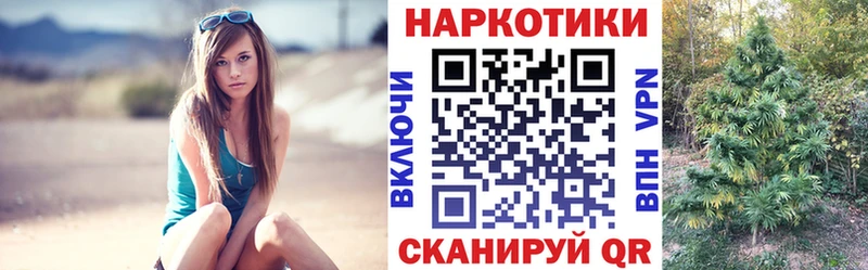 Какие есть наркотики Заинск ГАШ  АМФ  Меф мяу мяу  Марихуана 