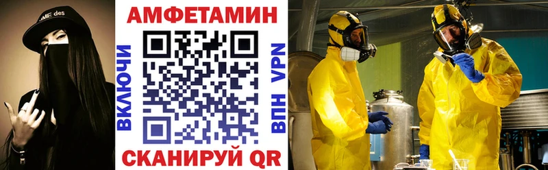 АМФ Розовый  darknet какой сайт  Заинск 