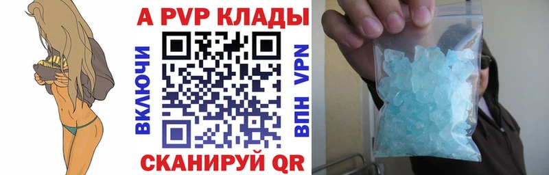 даркнет Telegram  Заинск  APVP СК 