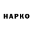 Amphetamine Розовый Marko Cabarkapa