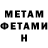 КЕТАМИН VHQ Munira Minira