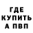 МЕТАДОН кристалл John Herholz