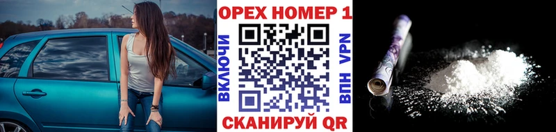 ссылка на мегу сайт Заинск Кокаин Боливия