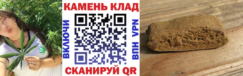 Гашиш VHQ  закладка  Заинск 