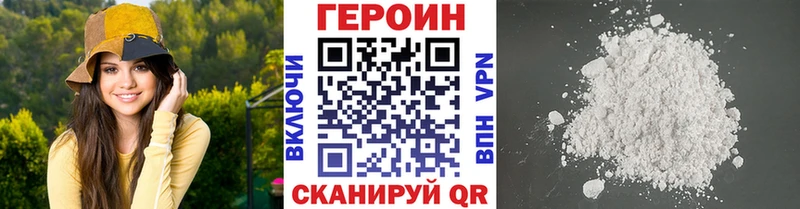 ГЕРОИН белый  наркошоп  маркетплейс телеграм  Заинск 