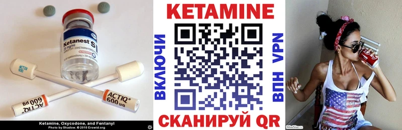 kraken tor  купить закладку  Заинск  Кетамин VHQ 