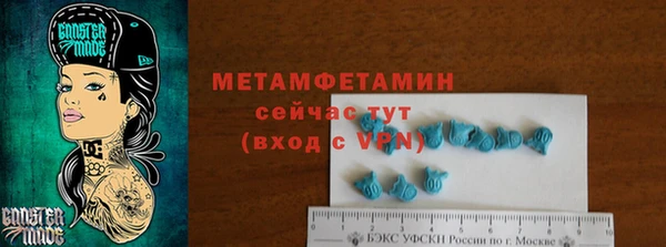 мяу мяу мука Ельня