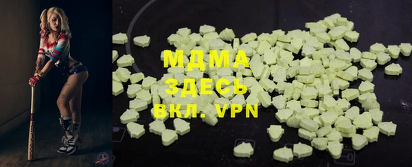 дистиллят марихуана Елабуга
