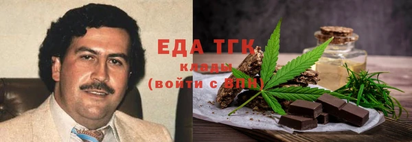 дистиллят марихуана Елабуга
