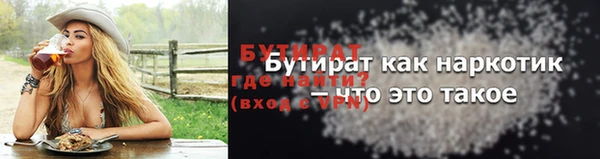 мяу мяу мука Ельня