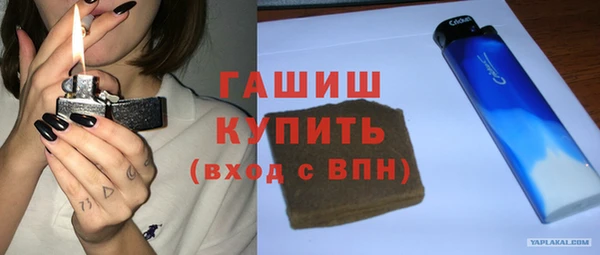 молекула духа Нягань