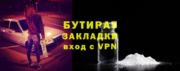 мяу мяу мука Ельня