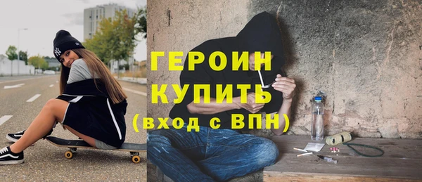 дистиллят марихуана Елабуга