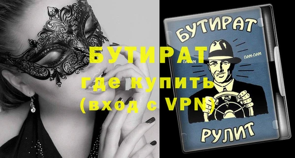 дистиллят марихуана Елабуга