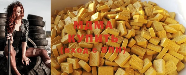 дистиллят марихуана Елабуга