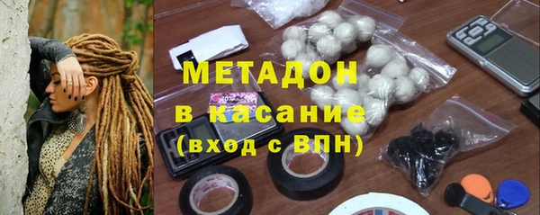 мяу мяу кристалл Нязепетровск