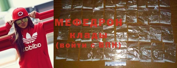 дистиллят марихуана Елабуга