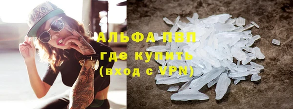 apvp Елизово