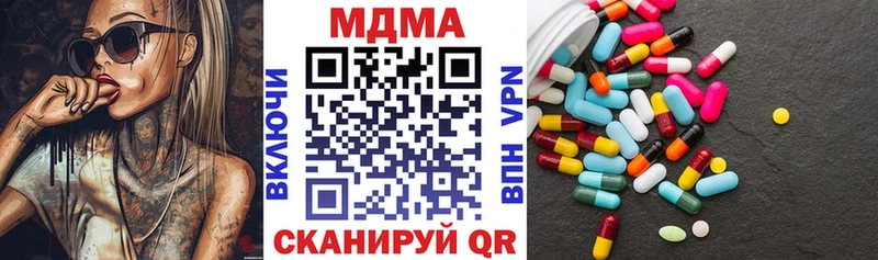 нарко площадка клад  купить наркоту  Заинск  МДМА молли 