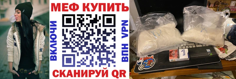 Меф кристаллы  KRAKEN как войти  Заинск 