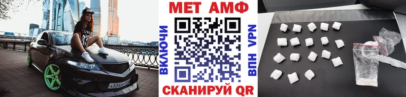 Первитин мет Заинск