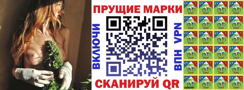 как найти закладки  Заинск  Марки N-bome 1500мкг 